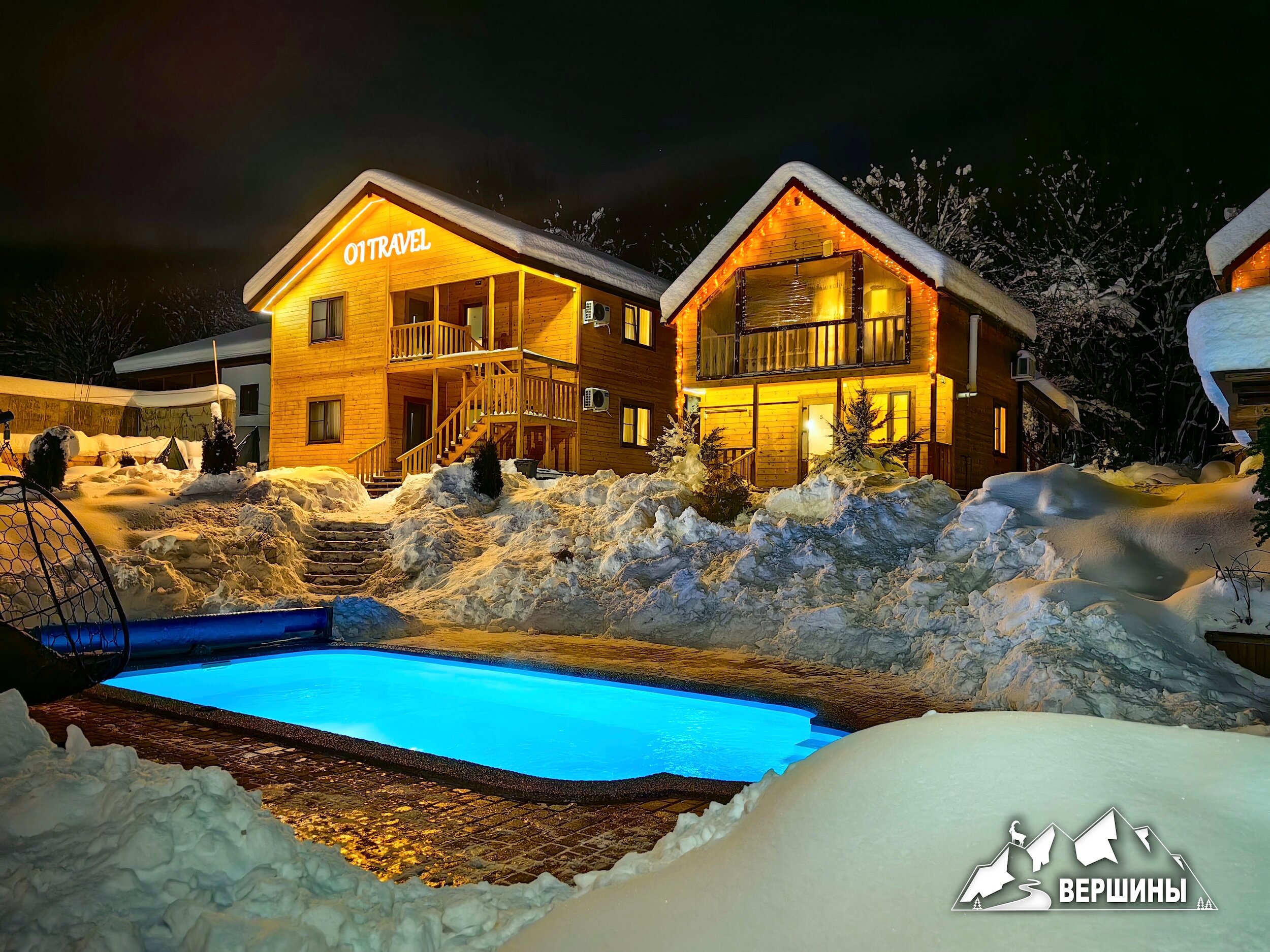 Фото Три вершины