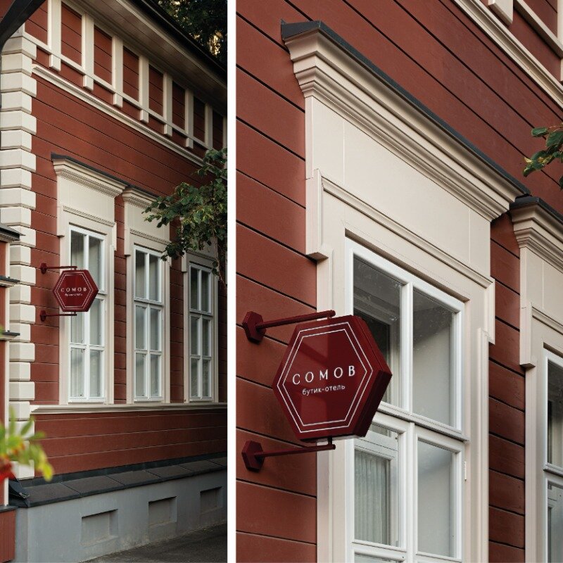 Фото Сомов