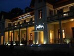 Hotel Hercegovina