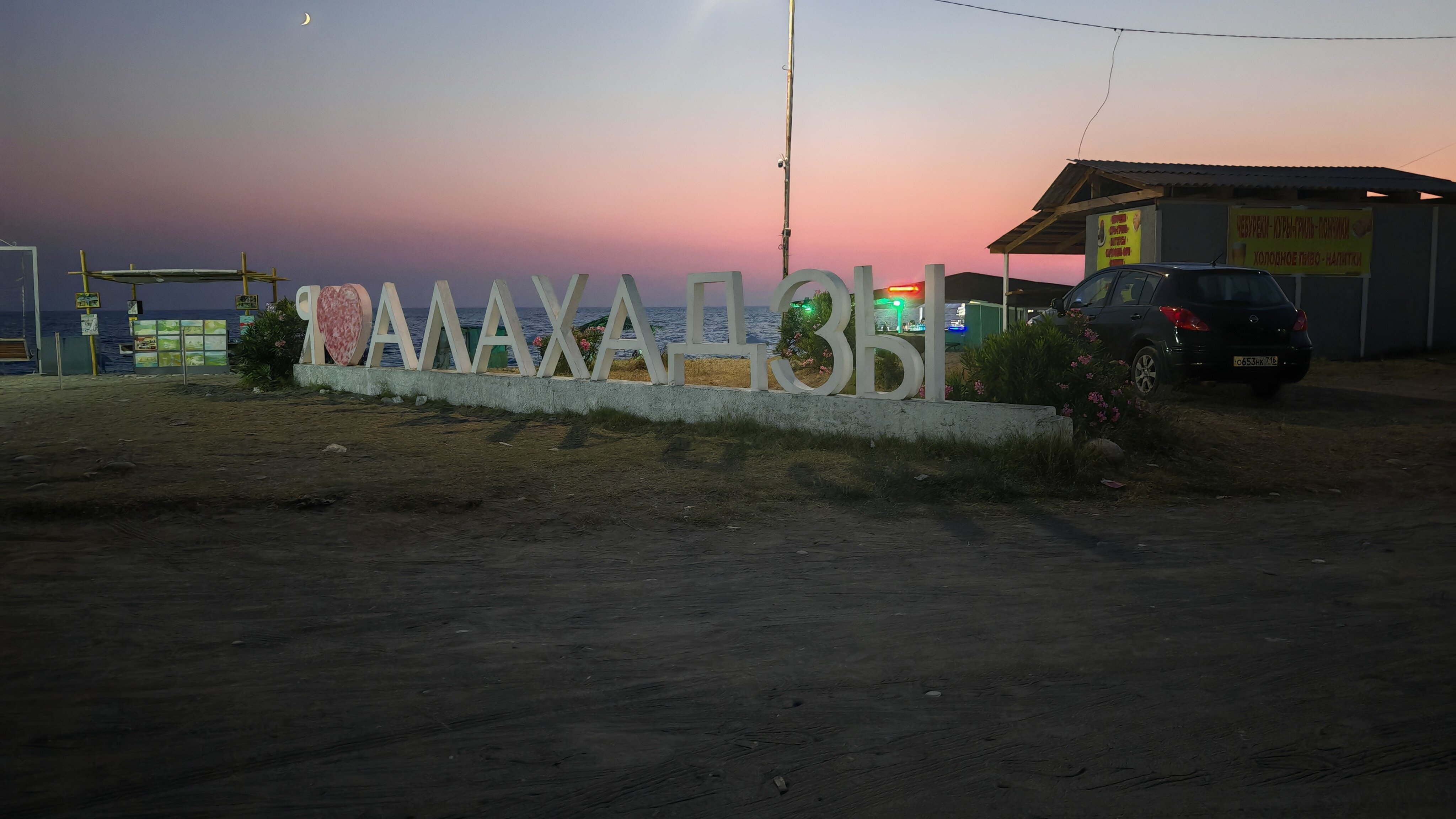 Фото Grand House