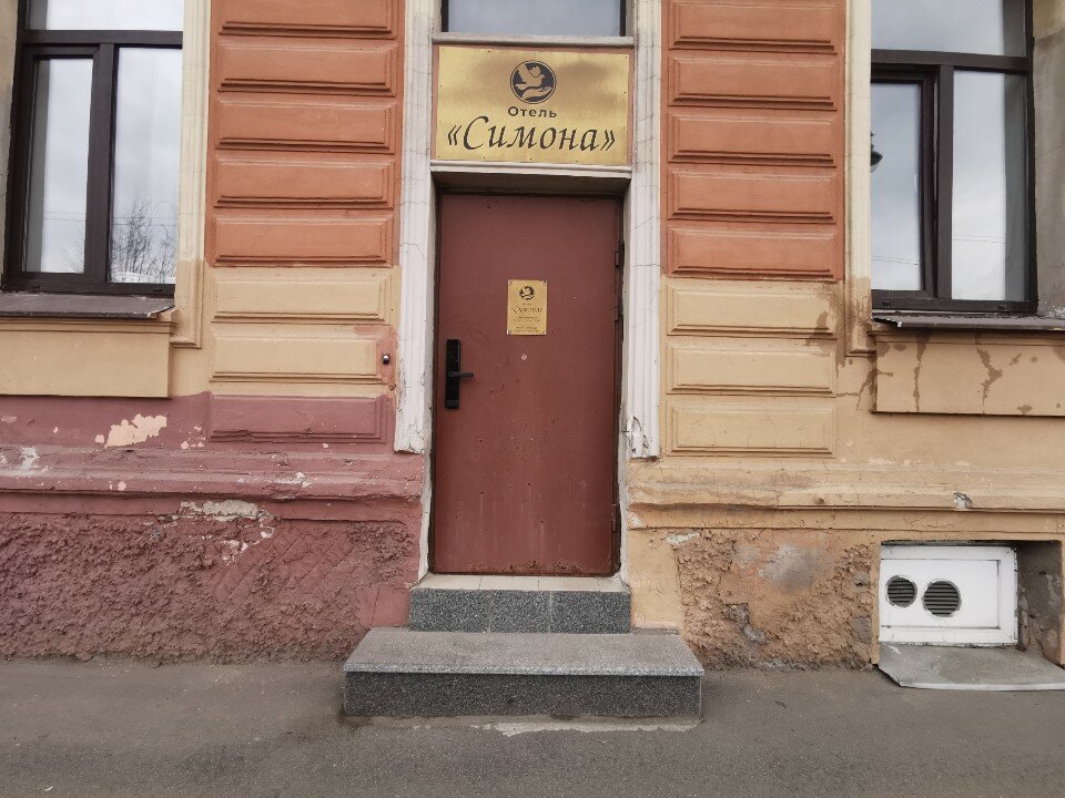 Фото Симона