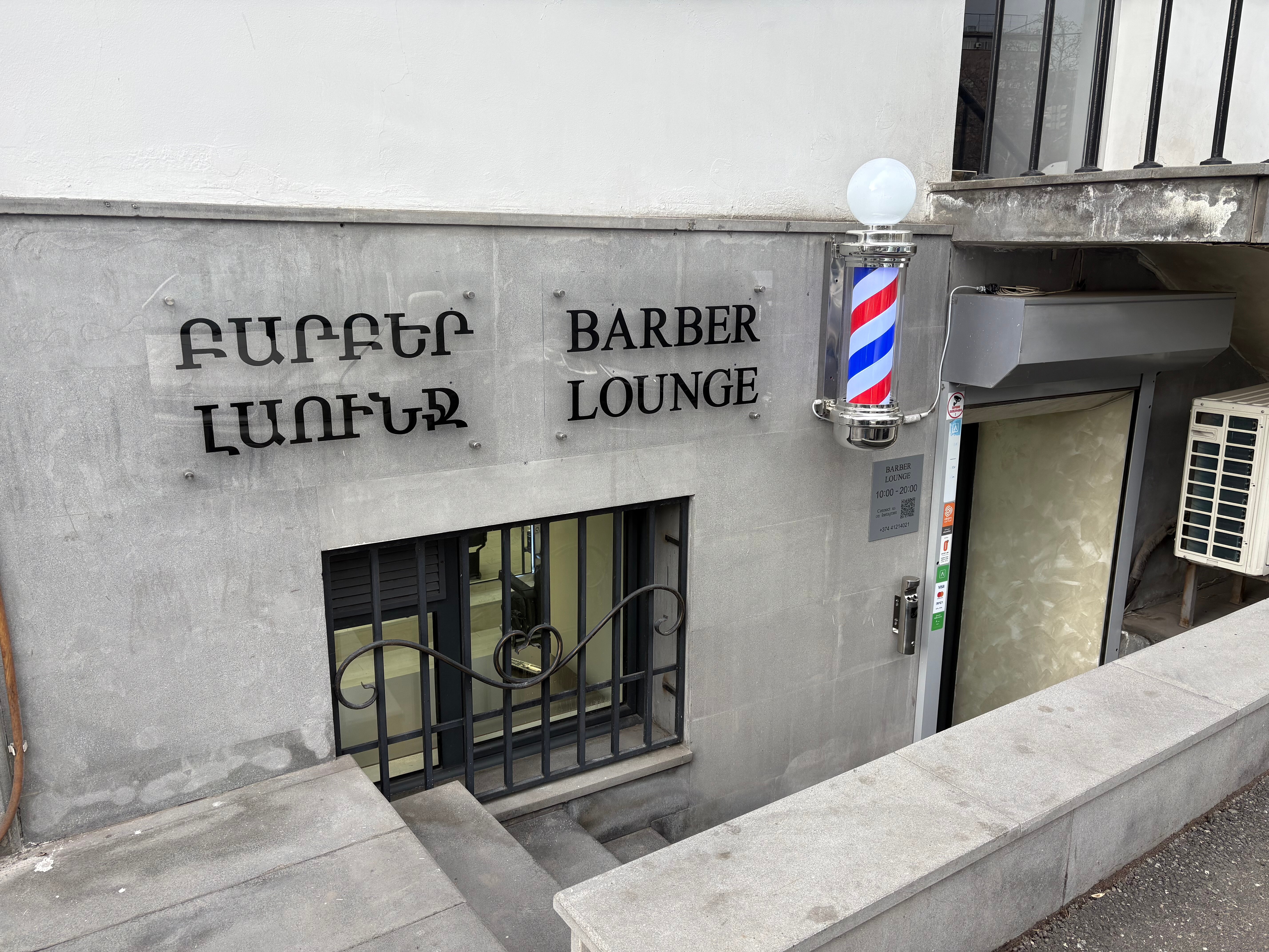 Barber Lounge