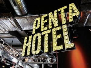 Гостиница Pentahotel Brussels City Centre