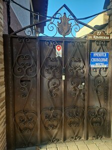 Кристель