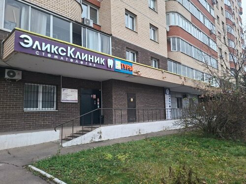 Снаружи