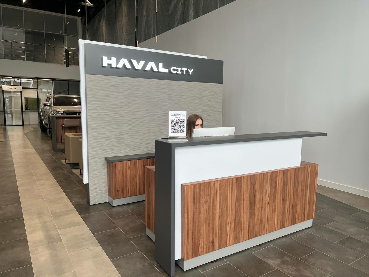 photo Haval City Июль