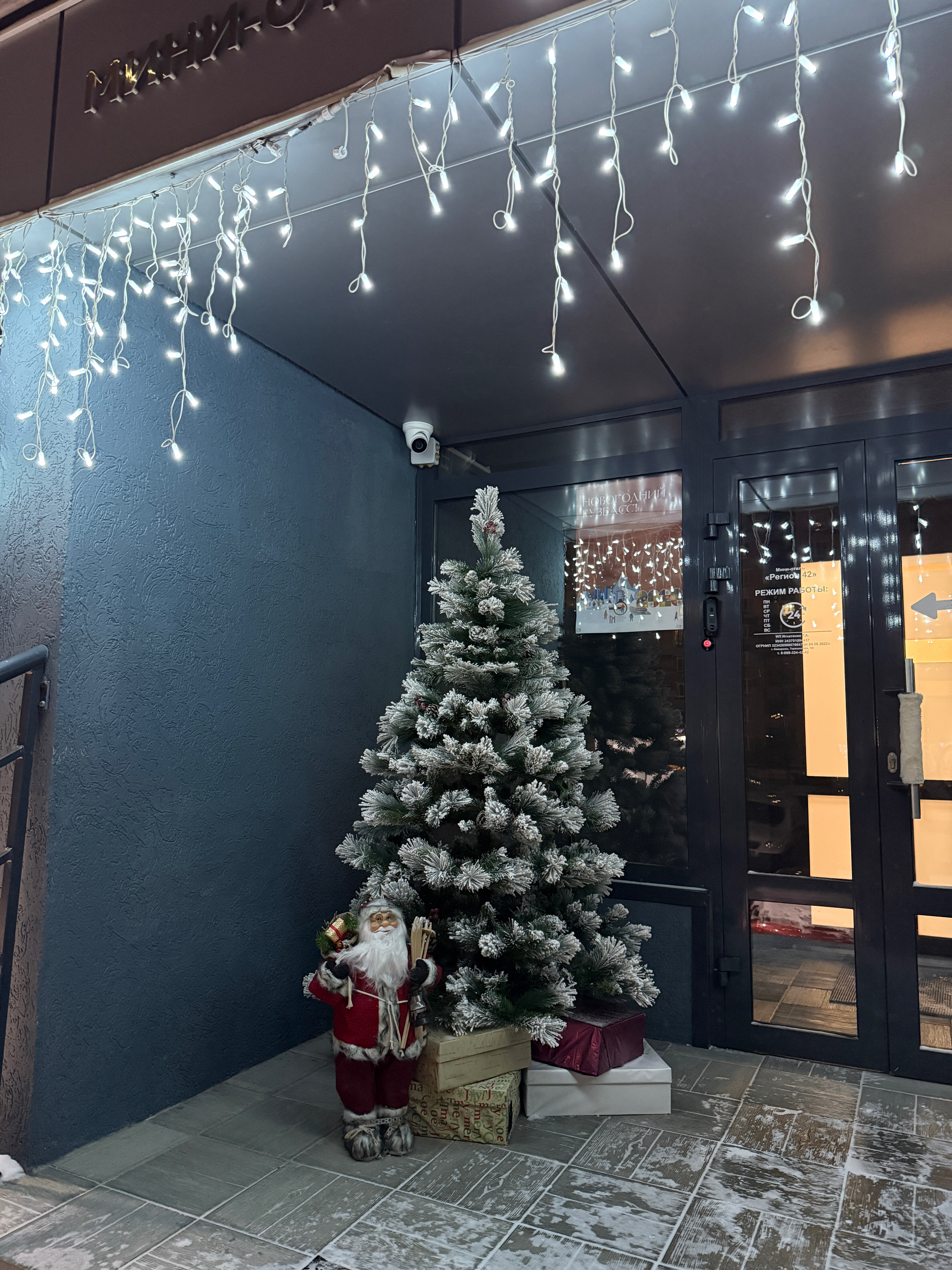 Фото Регион-42