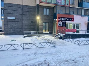 Фото 8 автошколы «Артэс»
