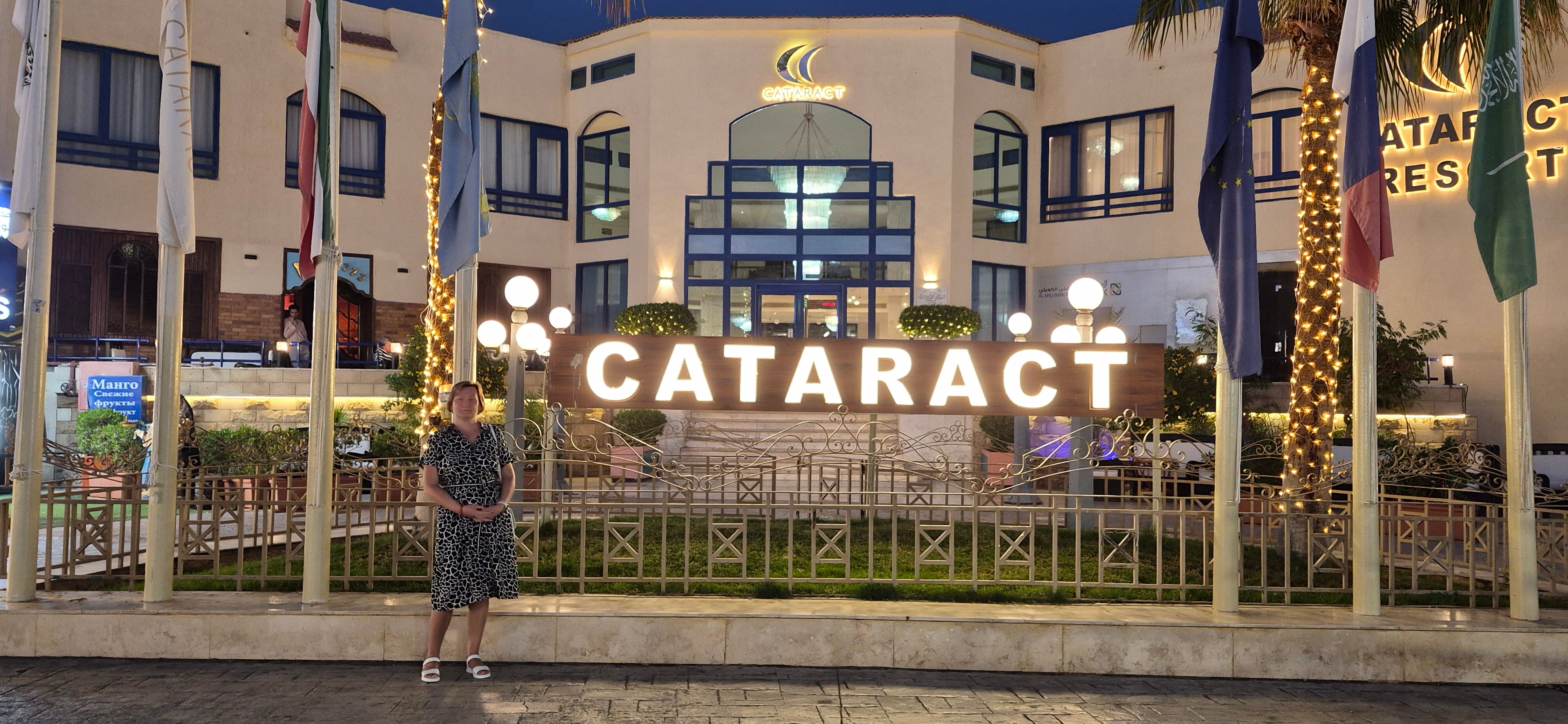 Фото Cataract Sharm Resort
