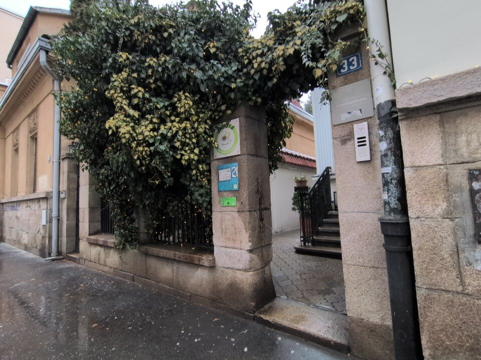 Фото Smokvica Vracar