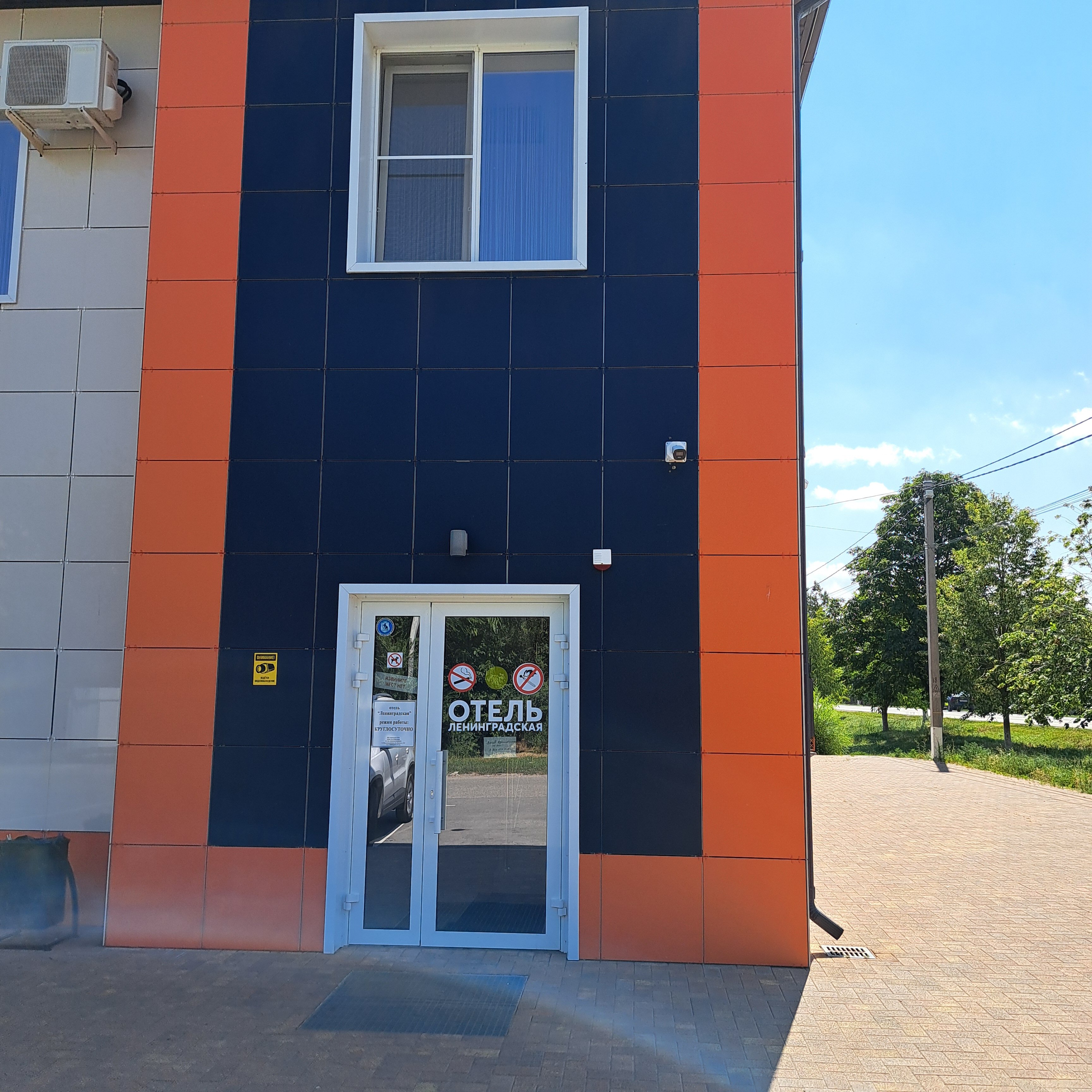 Фото Гостиница Ленинградская