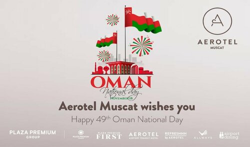 Гостиница Aerotel Muscat в Эс-Сибе