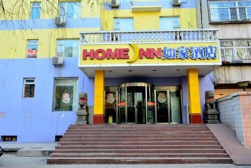Гостиница Home Inn Taiyuan Yingze Bridge University of Technology в Шаньси