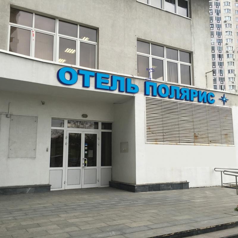 Фото отеля 3