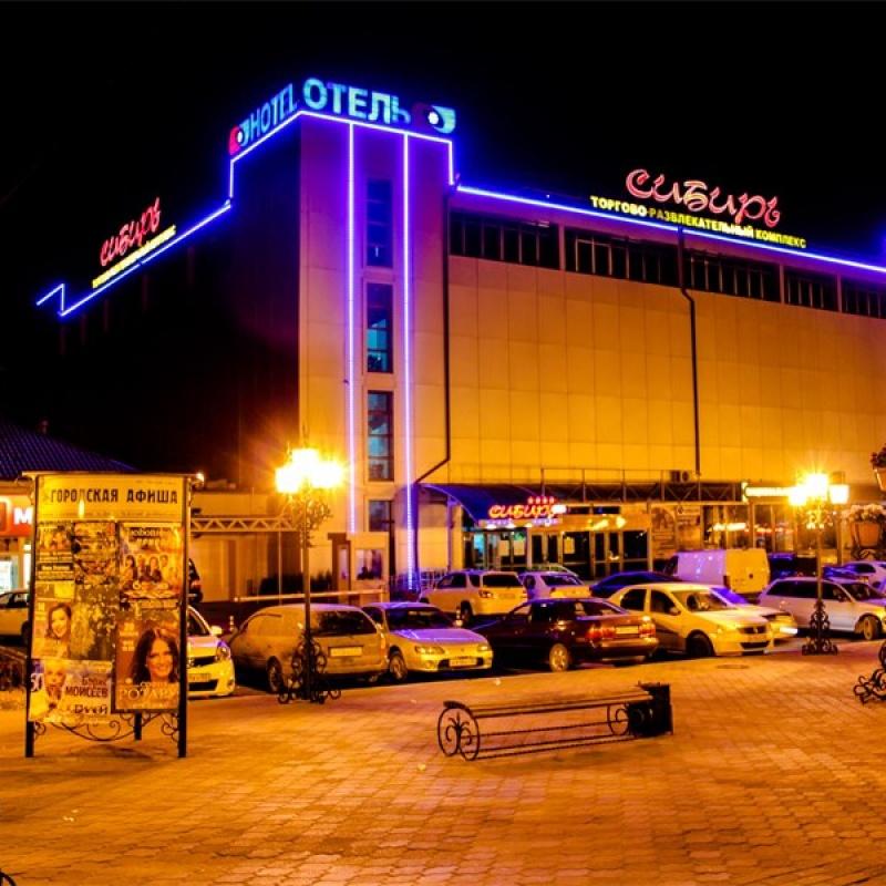 Фото Сибирь