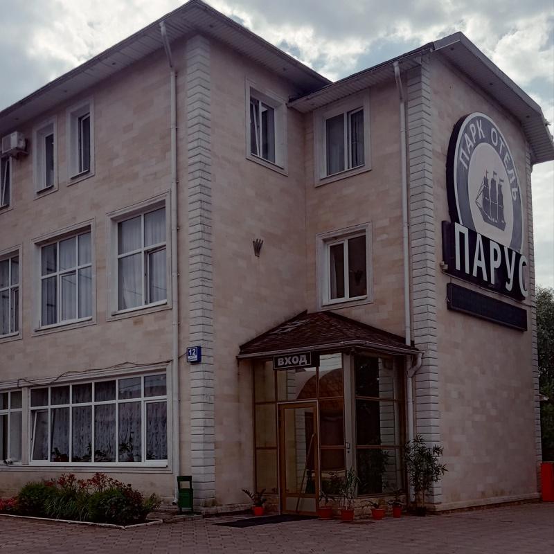 Фото Парус