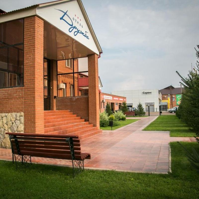 Фото Дружба