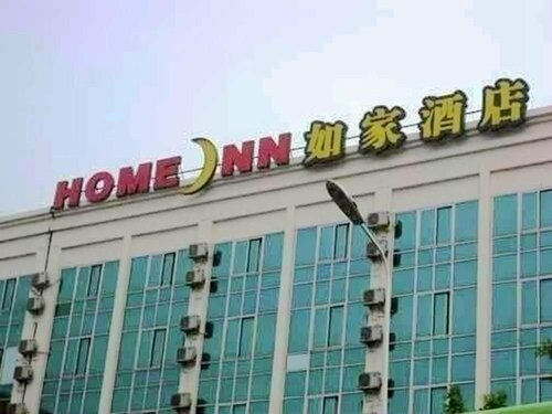 Гостиница Home Inn Guhuai Road в Шаньдуне