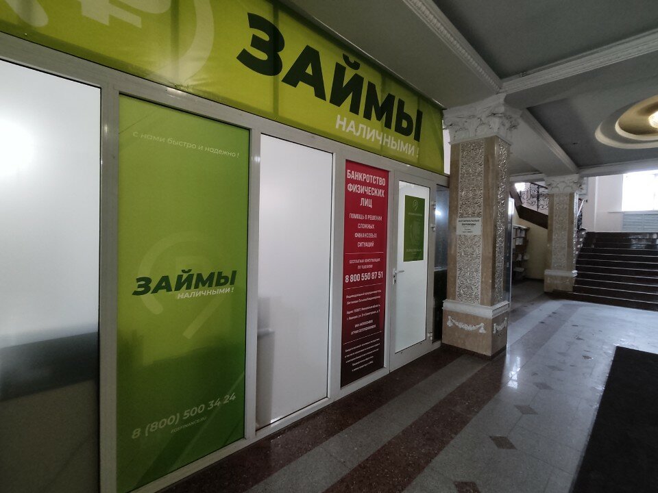 ФосФин