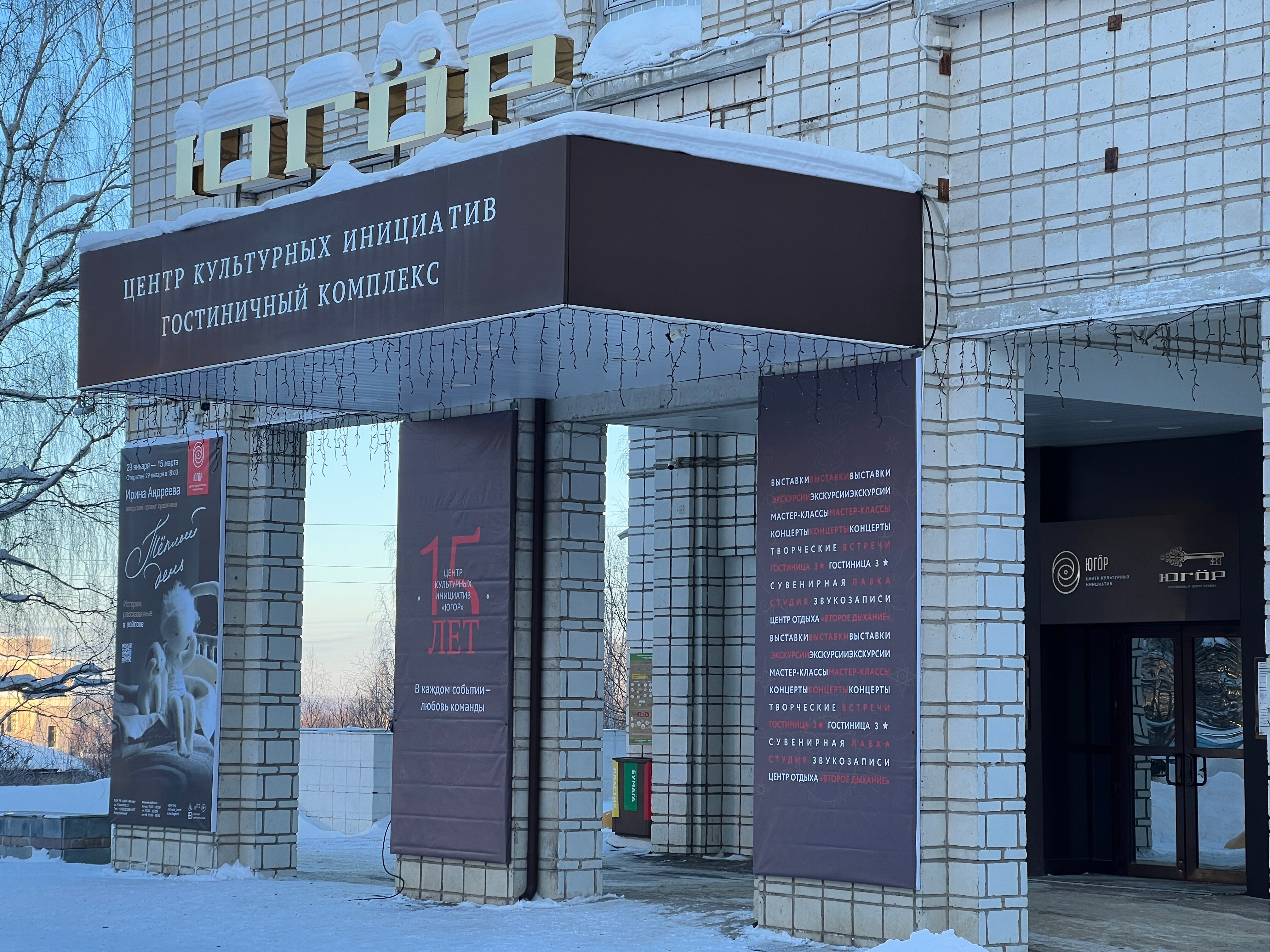 Фото отеля 2