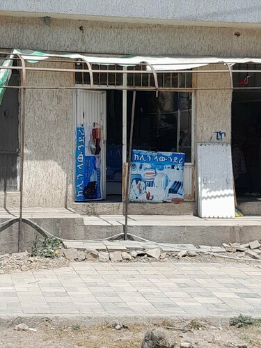 Kelin laundry, dry cleaning, Addis Ababa, Bole, Kebele 47 — Yandex Maps