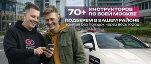 Фото 6 автошколы «Город Дорог»