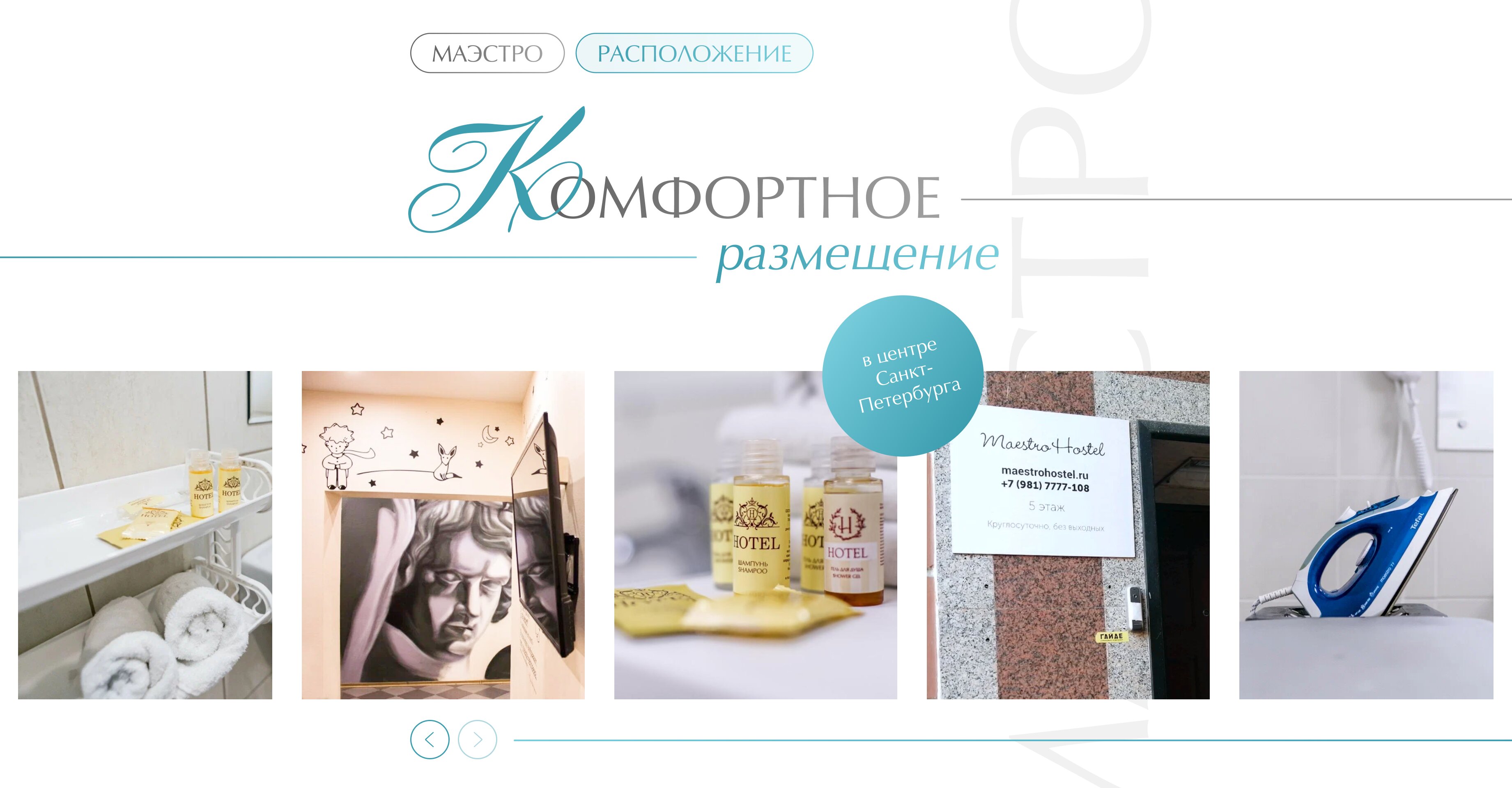Фото отеля 1
