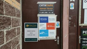 Росгосстрах, Петровский бульвар, 7 — Мурино