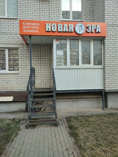 Вход