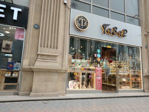 Sahil market, vape shop, Baku, Uzeyir Hacibеyli Street, 20 — Yandex Maps