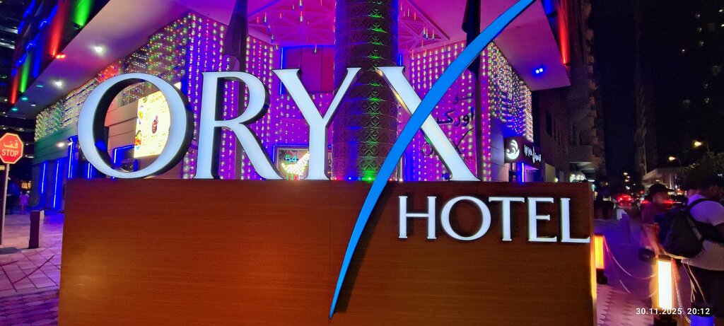 Bar, pub Fado Irish, Abu Dhabi, photo