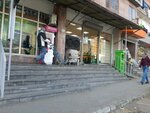Овощи и фрукты (Galshoyan Street, 4), greengrocery