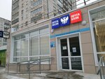 Otdeleniye pochtovoy svyazi Perm 614087 (Perm, Kosmonavtov Highway, 110), post office