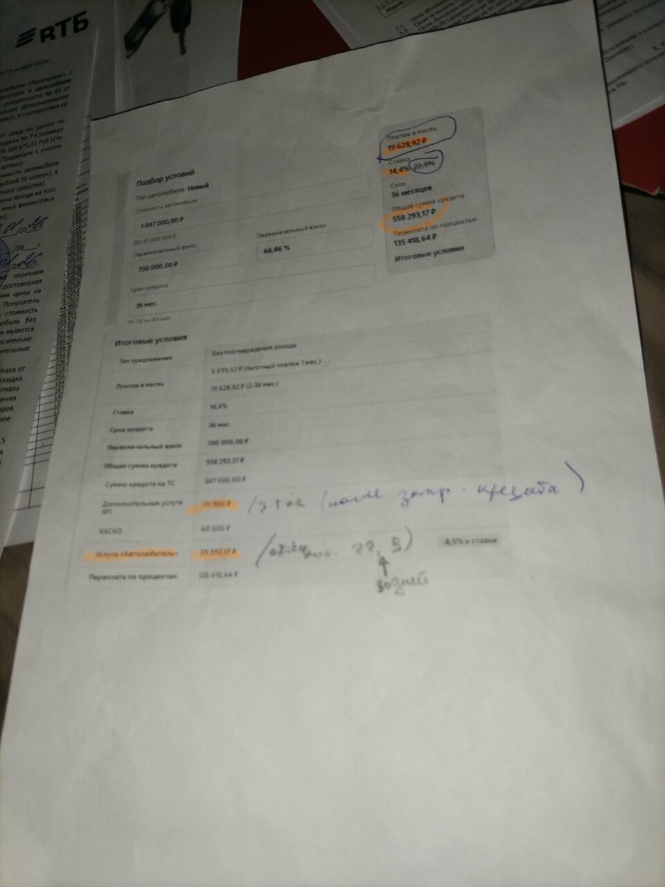 review_photo