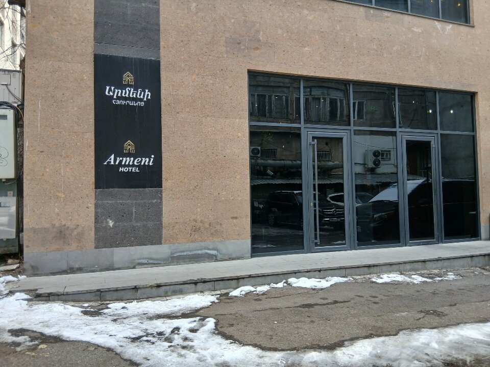 Фото Армени