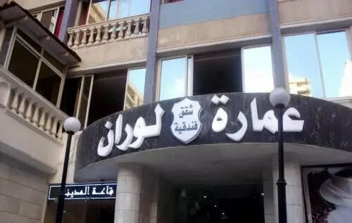 Гостиница Louran Residence в Александрии