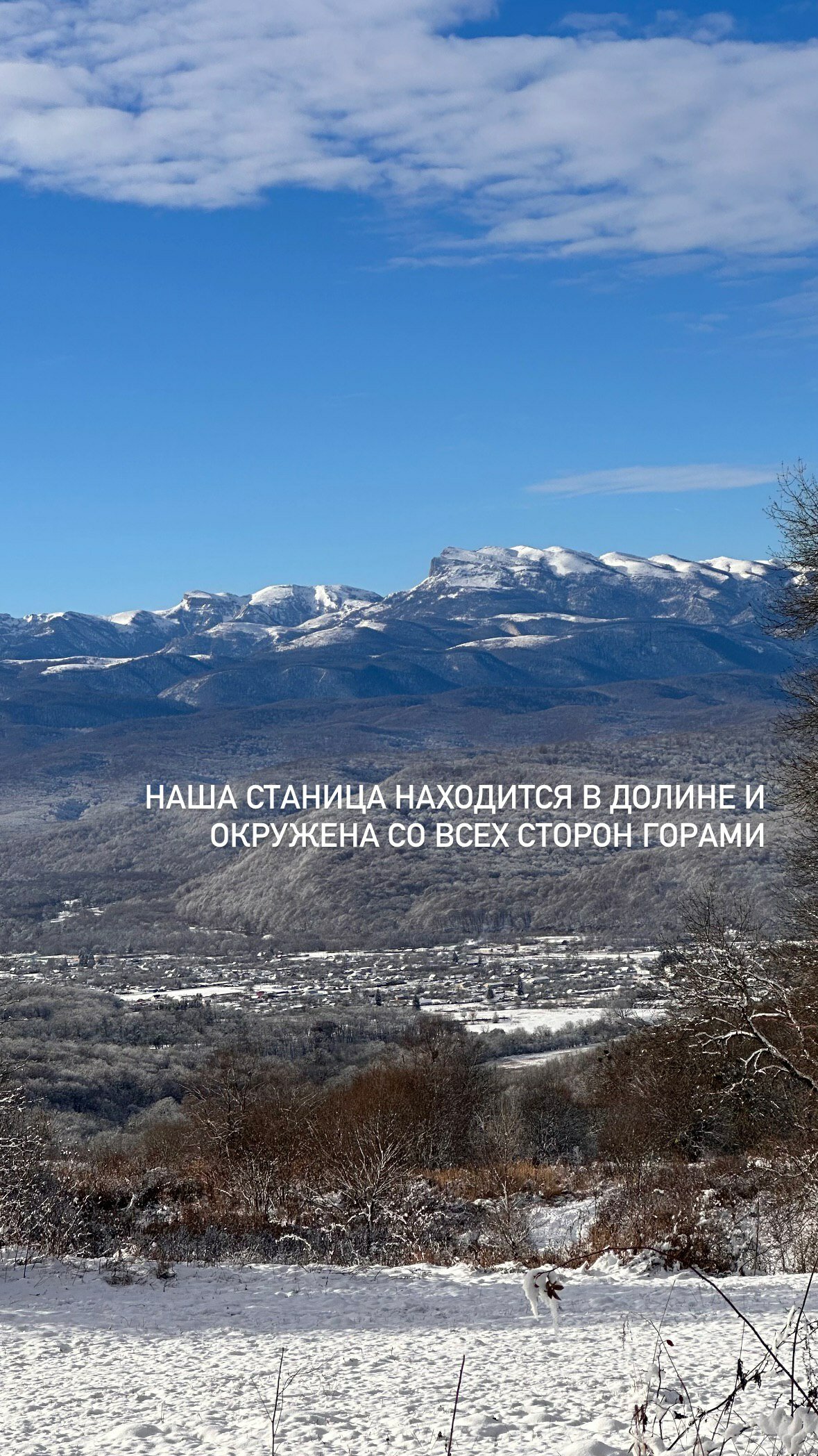 Фото Западный Кавказ