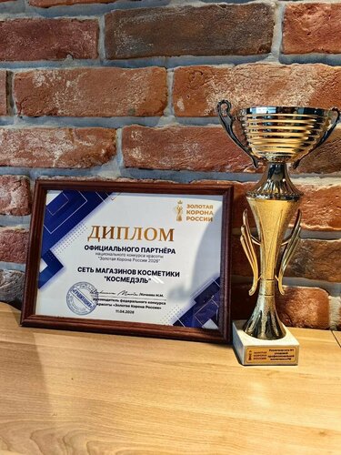 Отзывы о «Космедэль» на Вавиловской, Москва, Ленинский проспект