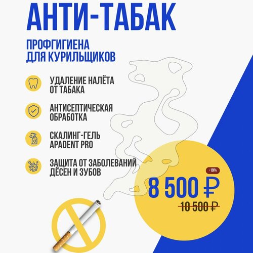Услуги