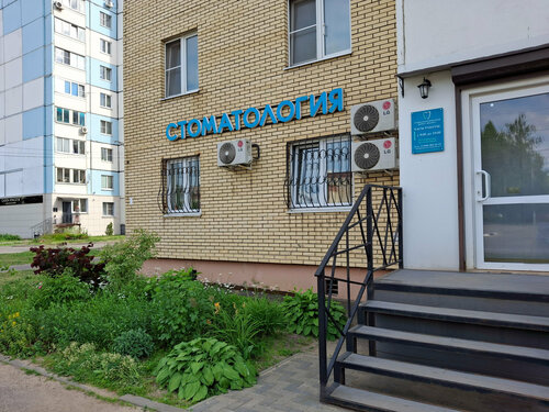 Вход