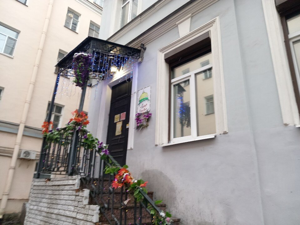 Фото Плюс Питер