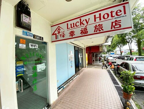 Гостиница Lucky Hotel в Штате Джохор