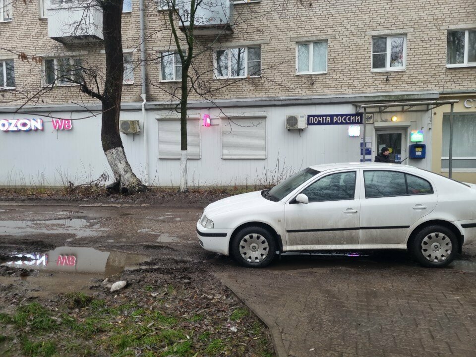 Point of delivery Авито, Smolensk, photo