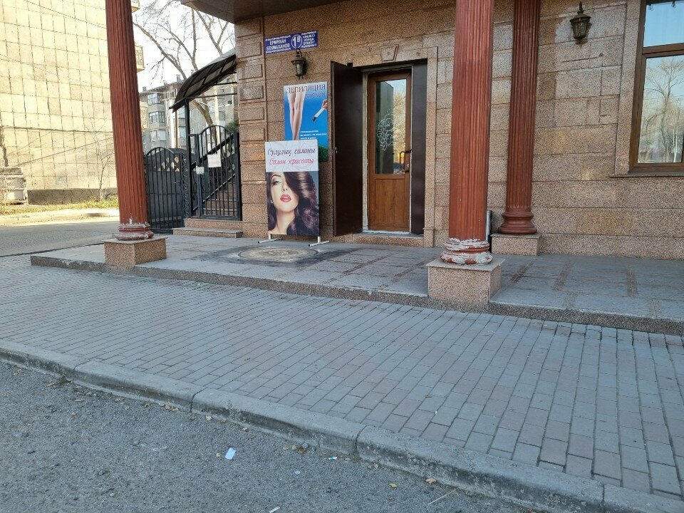 Beauty salon Astana, Almaty, photo