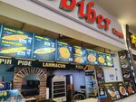 Biber Pide Lahmacun (Antalya, Konyaalti District, Ataturk Boulevard, 3A), restaurant