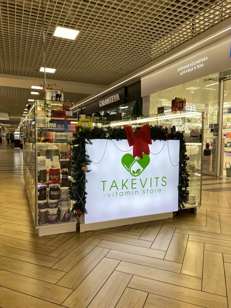 Phytoproducts, dietary supplements TakeVits, Minsk, photo