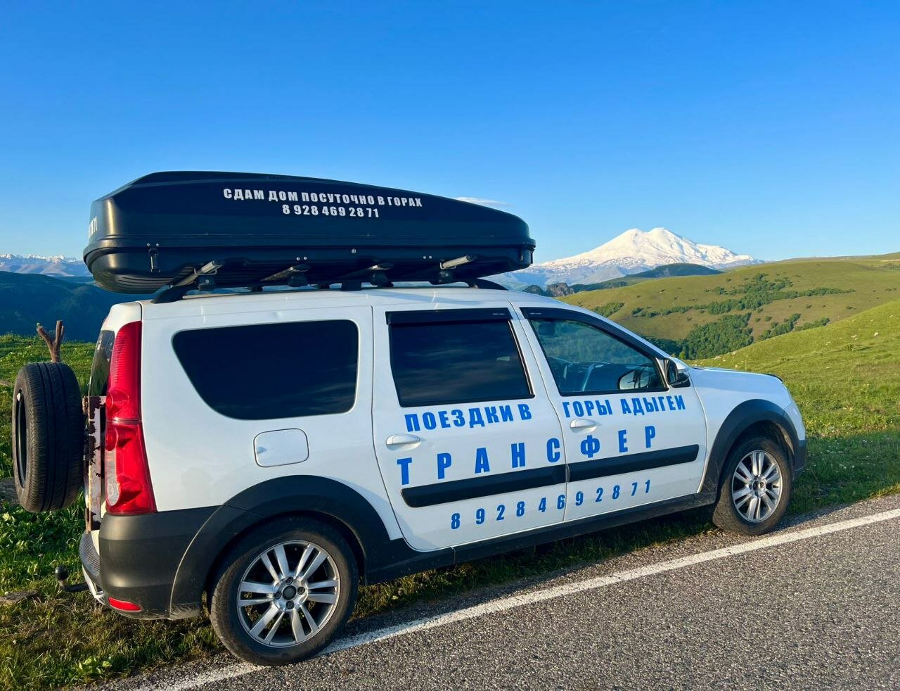 Фото Дом на Широком