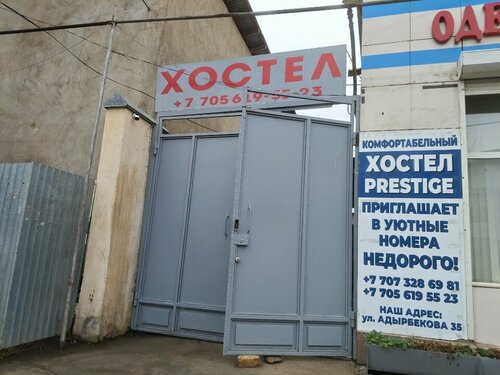 Хостел Ns Prestige в Шымкенте