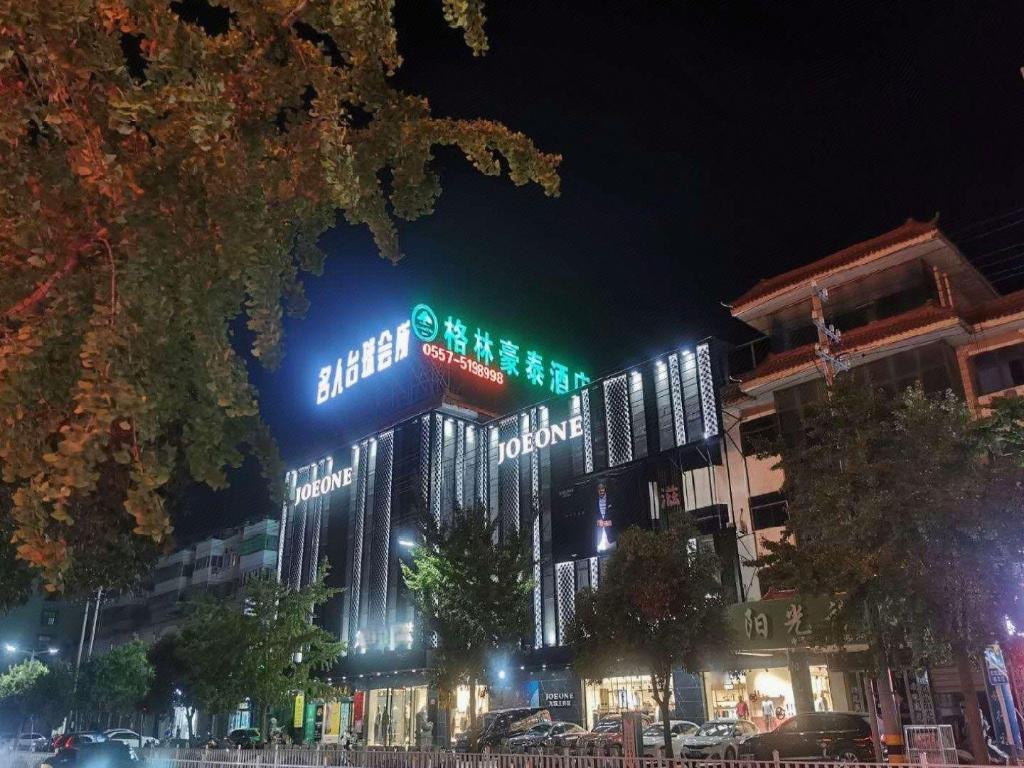 Фото GreenTree Inn Anhui Suzhou Si District Bianhe Avenue Business Hotel