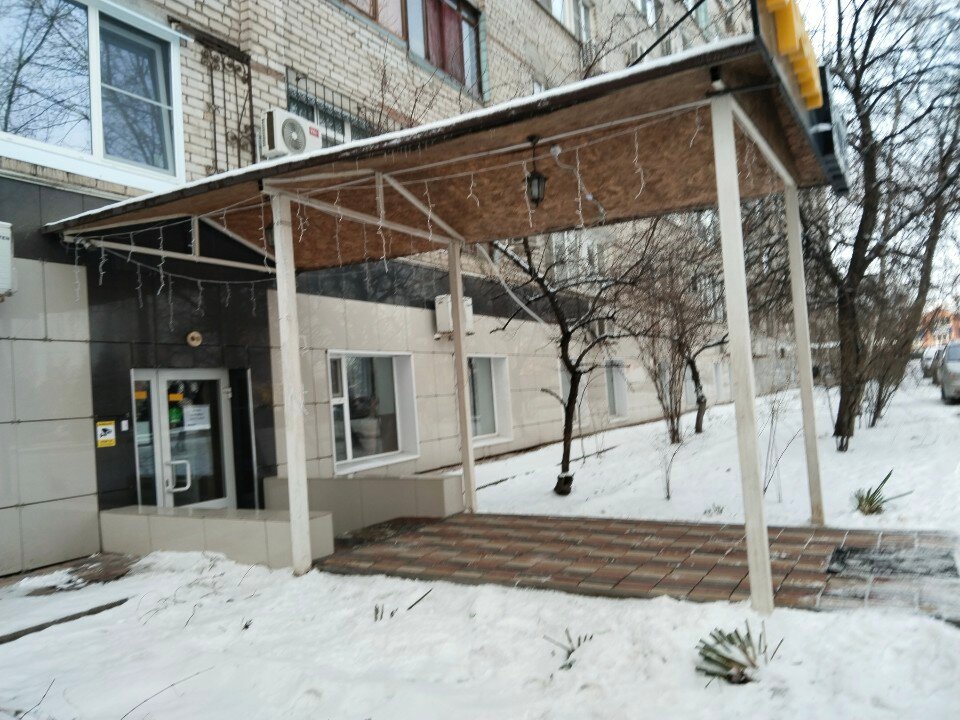 Фото Фрэнд